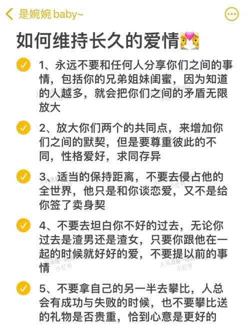 你觉得破裂的感情应该如何保持距离