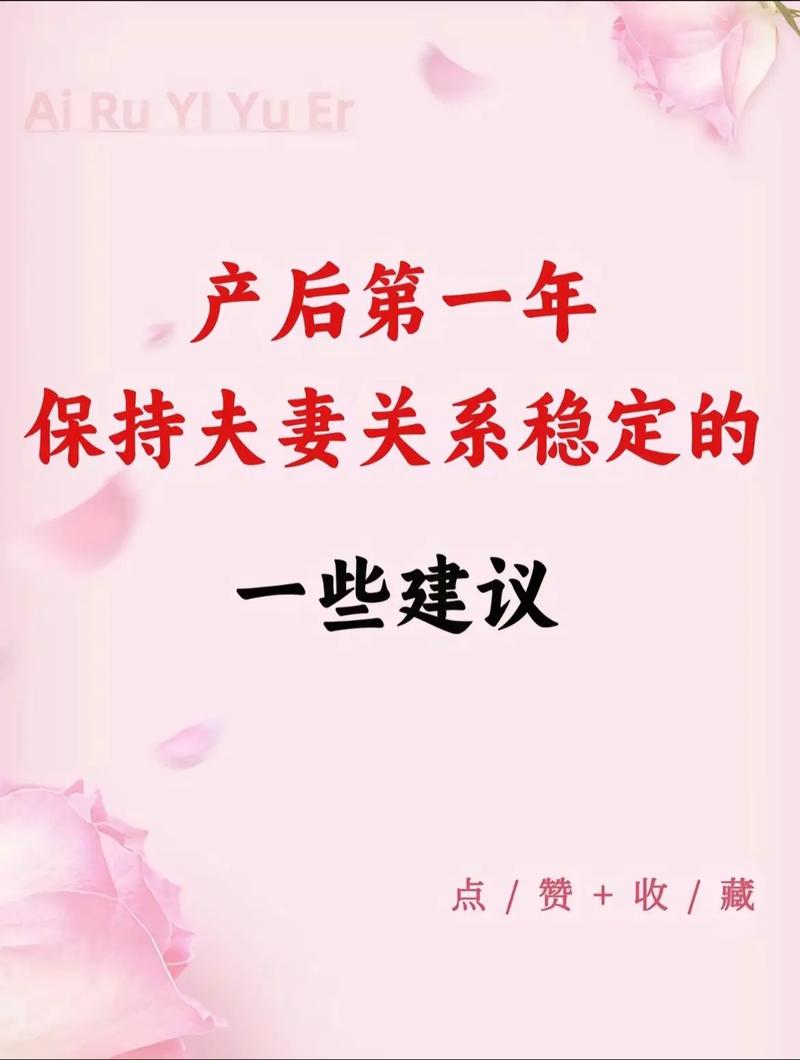 给我提供一些提升夫妻关系的建议