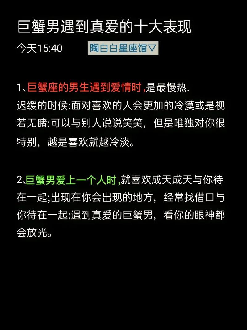 为什么有些星座的人会对婚姻感到恐惧