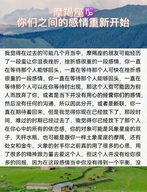 感情结束后怎样重新开始
