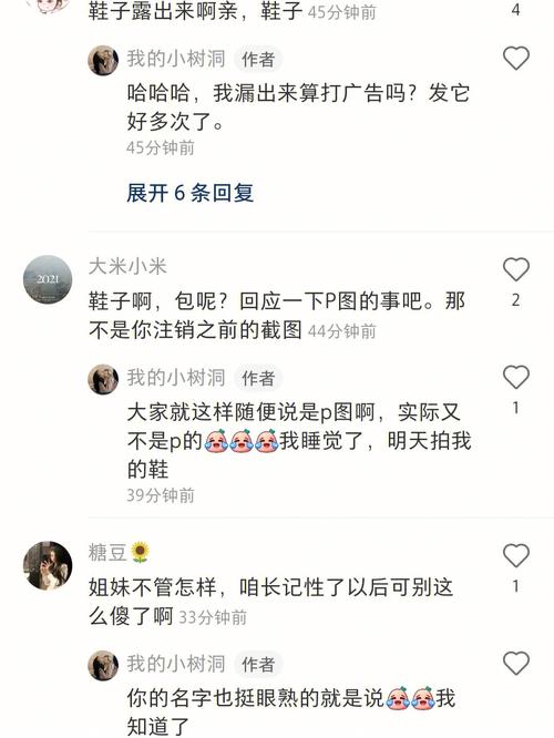 网恋k是什么意思
