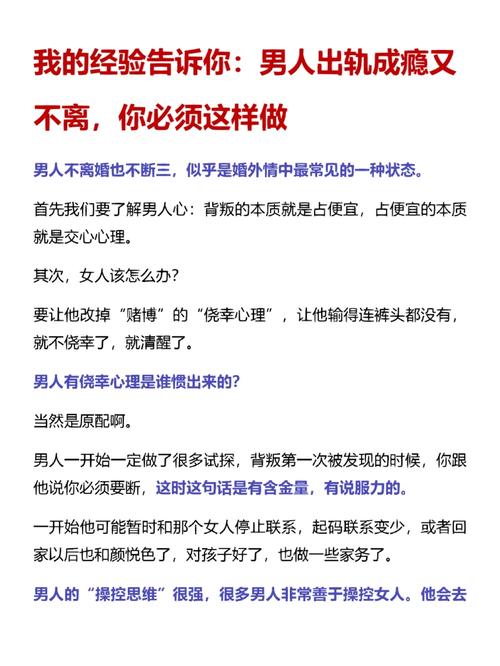 遇到老婆出轨，我应该怎么向朋友们解释啊