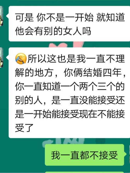 当知道自己成了小三，一般人都会怎么反应