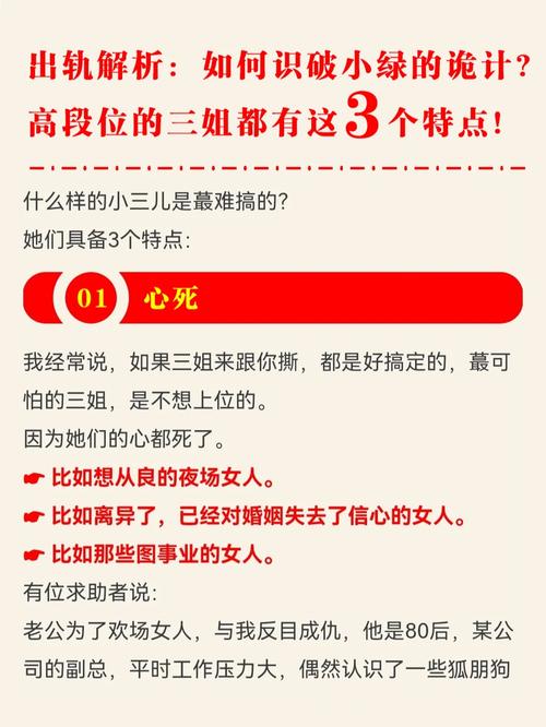 面对老公出轨心死平静怎么处理
