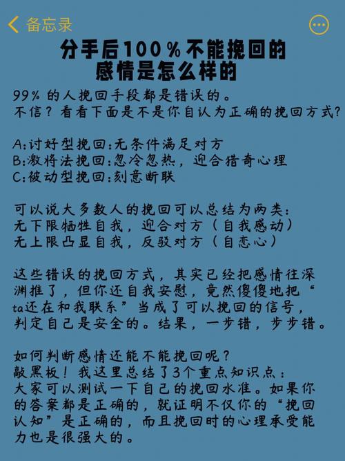 在感情里被分手后，通常需要多久才能恢复正常