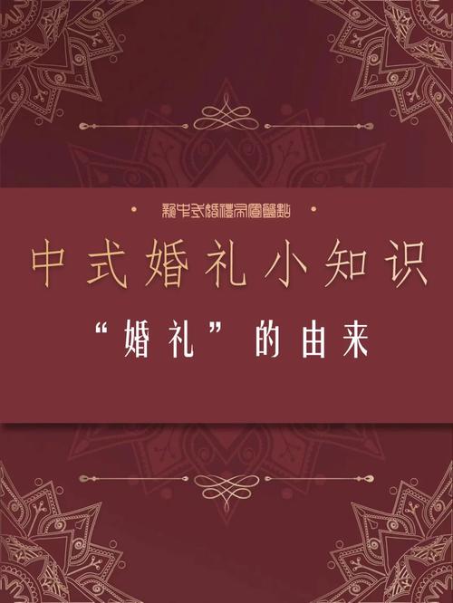 日本婚礼仪式的起源和发展历程是怎样的