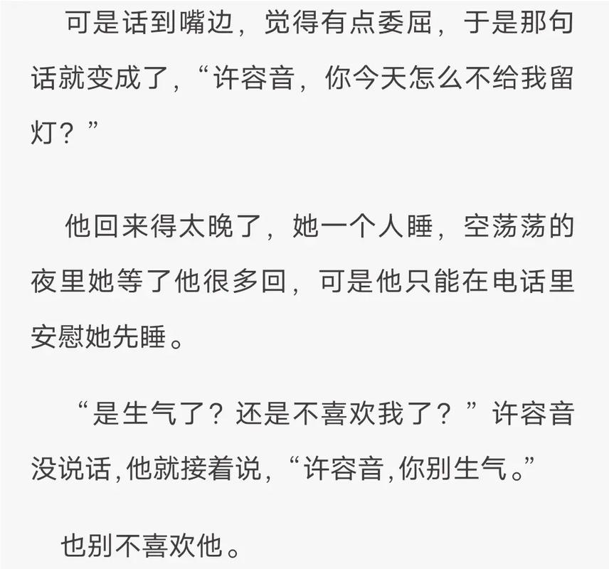 遇到妻子出轨，我应该怎么表达我的愤怒和失望