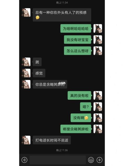 我该怎么向女朋友表达我的不满呢