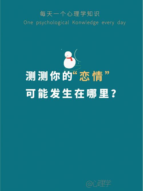 眼缘和条件在不同文化中有什么不同的看法