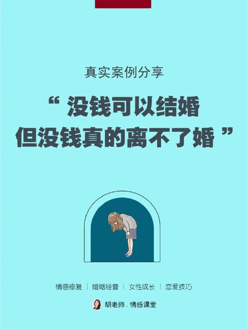 结婚没钱怎么办 没钱就真的不结婚么
