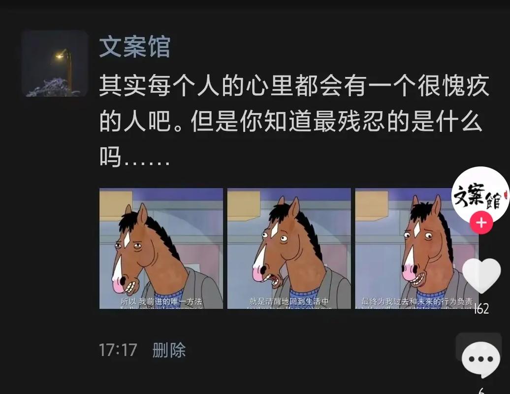 心里愧疚感怎么来的