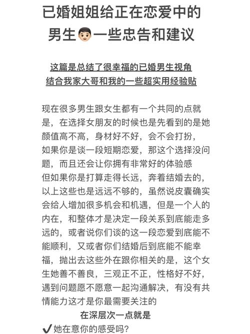 为什么有时候男人会选择一个比自己差很多的女人做伴侣