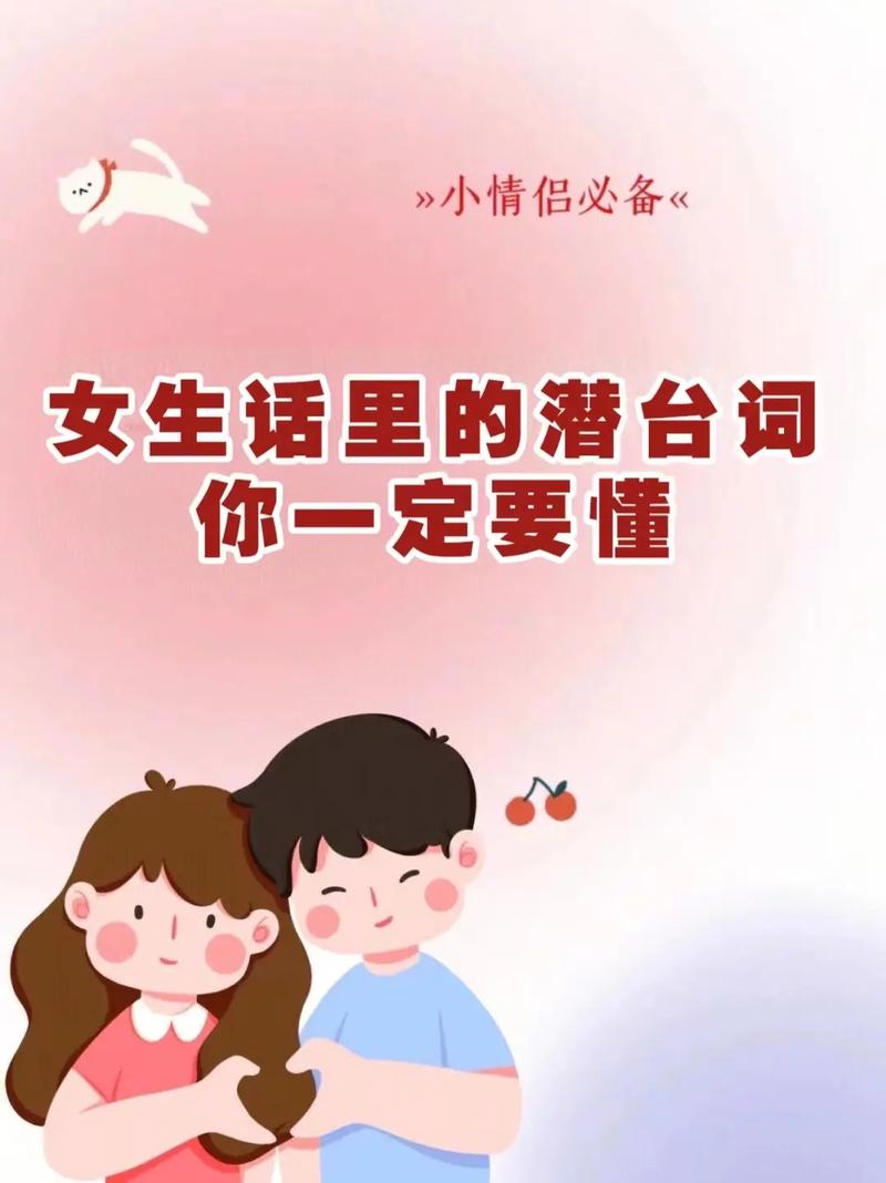 有没有什么特别的顺口溜来赞美女朋友