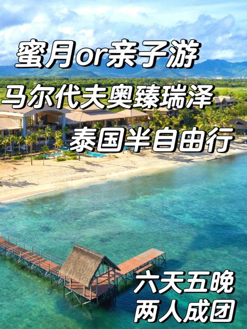 出国度蜜月去哪里好
