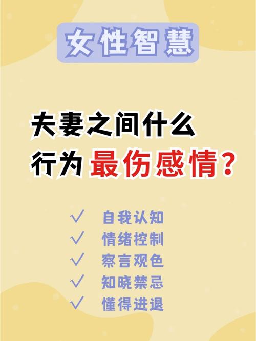 有没有什么聪明的招数能让老婆出轨的事曝光而又不伤感情