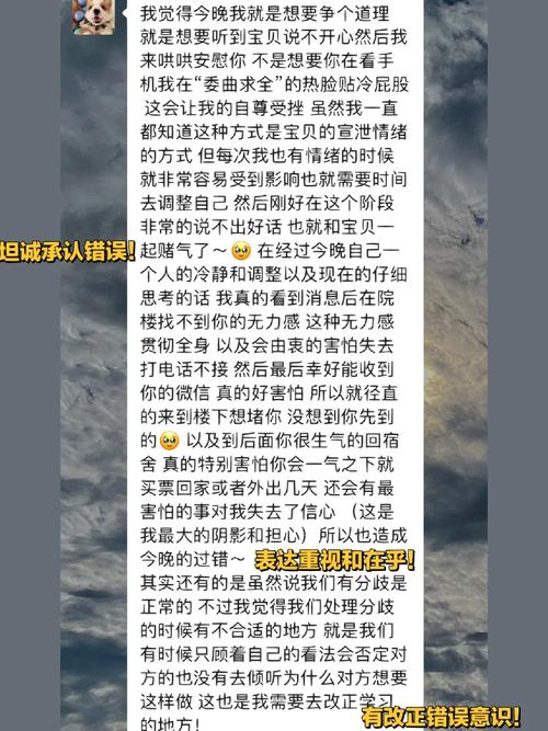 有没有什么技巧能让我俩吵架后和好如初