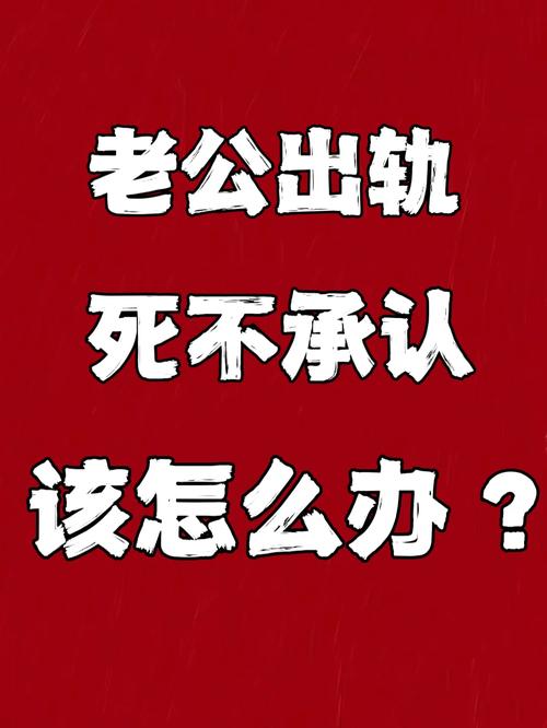 摊牌时该怎样控制情绪避免吵架