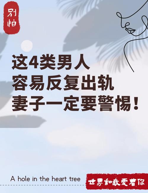 被小三甩了以后，应该怎么调整心态