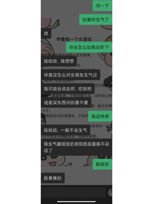 女友生气了该怎样巧妙地给她台阶下