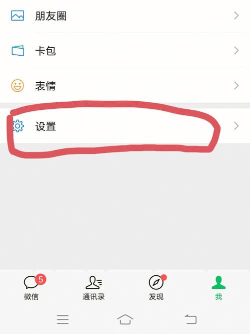 有没有什么技巧能让我更容易地看到他的微信