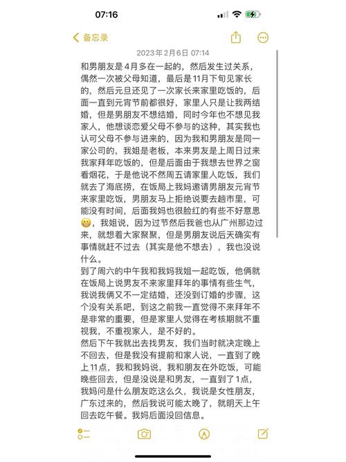 我该怎么应对家人对婚变的反对意见