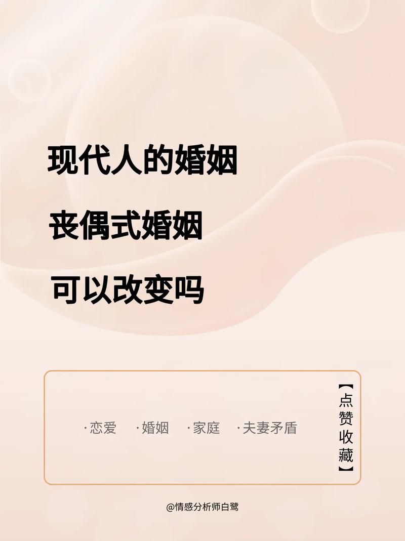 现代社会还有哪些其他的婚姻形式