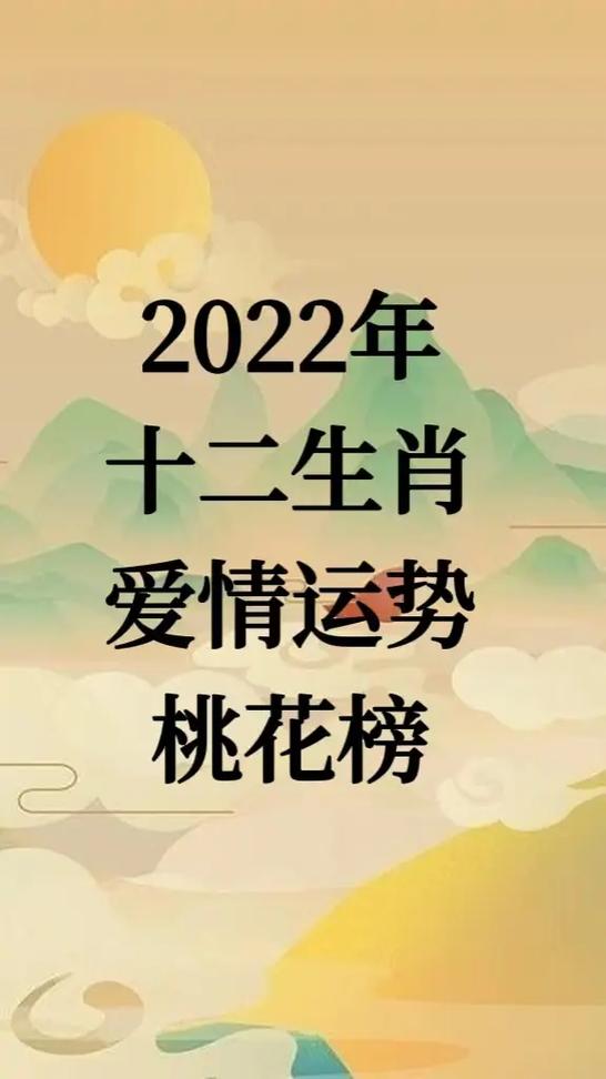 属鼠和属龙的感情运势怎样