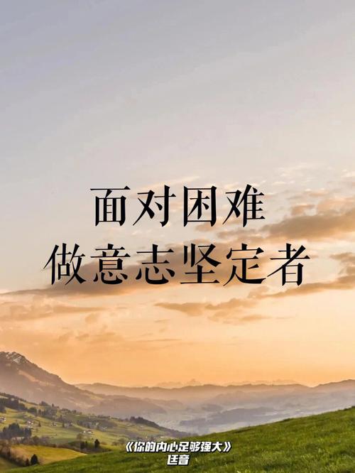 在面对困难情感时，有没有什么轻松的策略