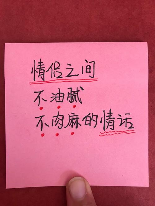 再给我提供一些暖心的话，但不要太肉麻