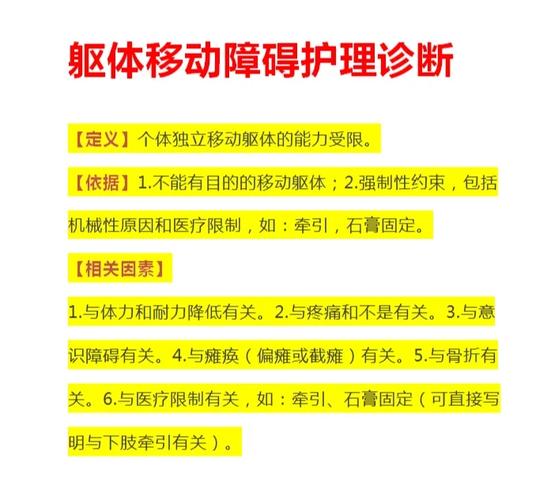 患有分离转换障碍该如何进行日常护理