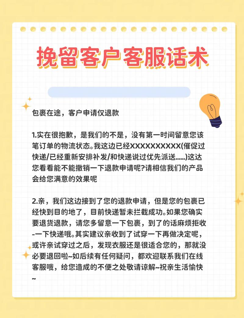 有没有什么话术可以让聊天变得轻松些