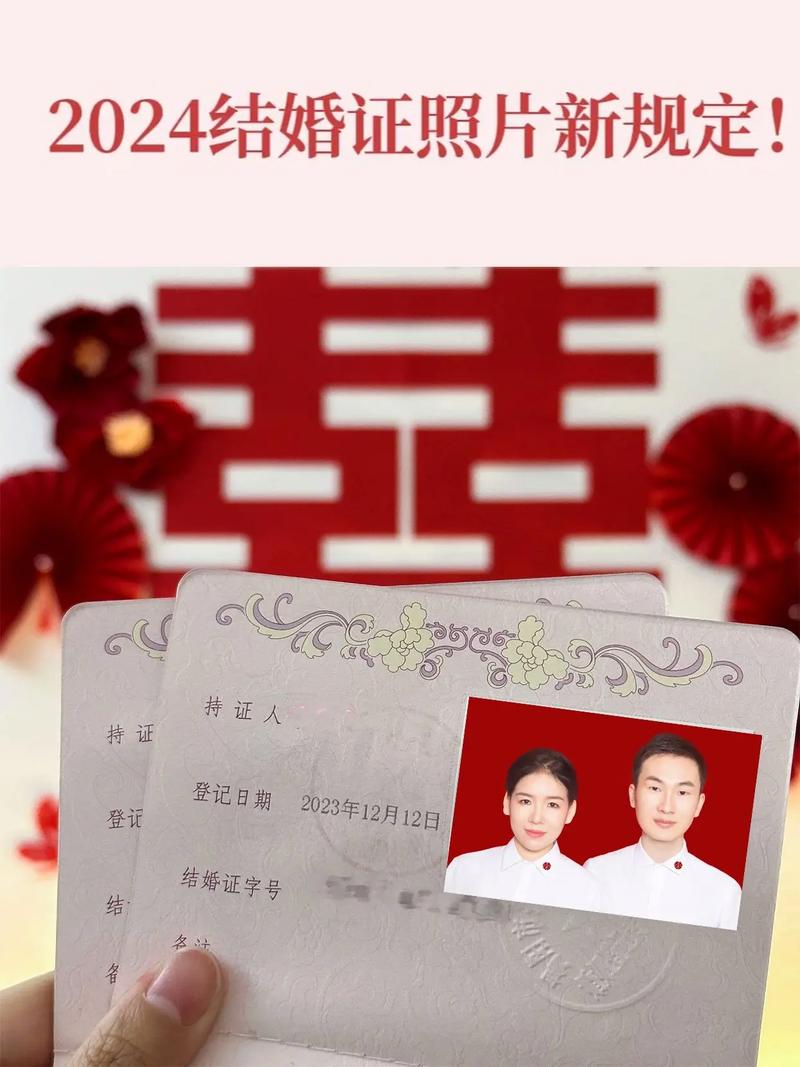 结婚登记照片要求 结婚登记照注意事项
