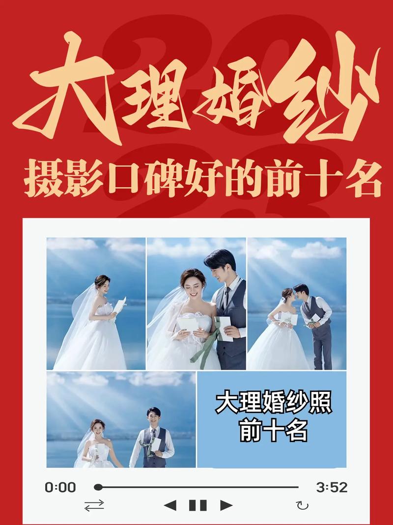 哪家婚纱摄影好
