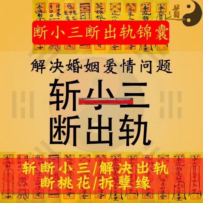 结婚八字怎么算的
