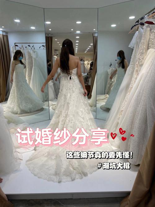 去婚纱店试婚纱要钱吗
