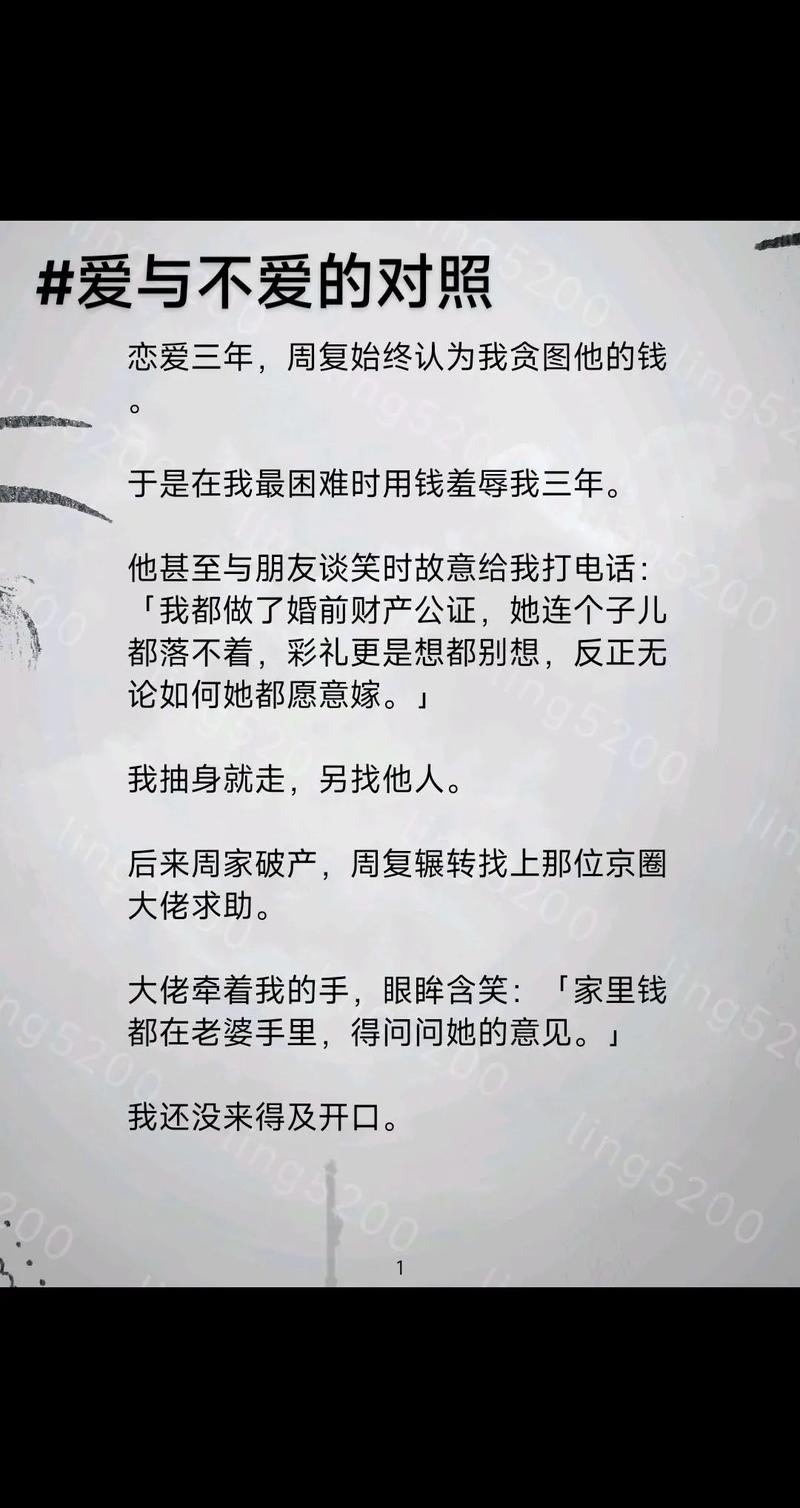 婚前财产公证的价格是不是会随着政策变动而增加