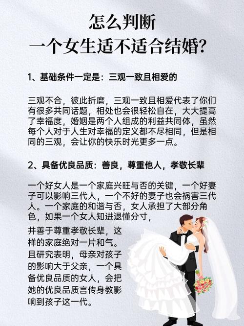 女生多少岁可以结婚
