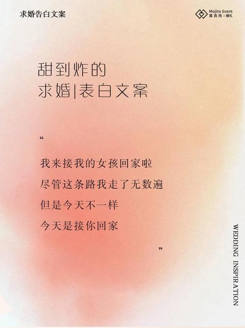 求婚话语大全 教你怎么向女生表白
