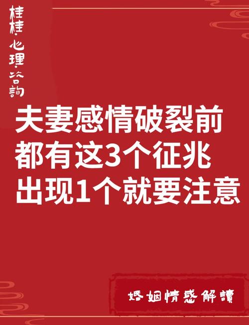 夫妻感情不合怎么化解
