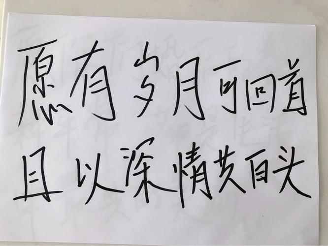 给我几个浪漫点的求婚祝福语怎么样