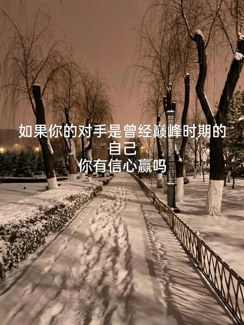 如果我想让对手以为我会赢，我应该怎么做