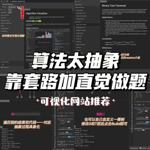 在执行过程中，如何保证这个司法解释的公正性