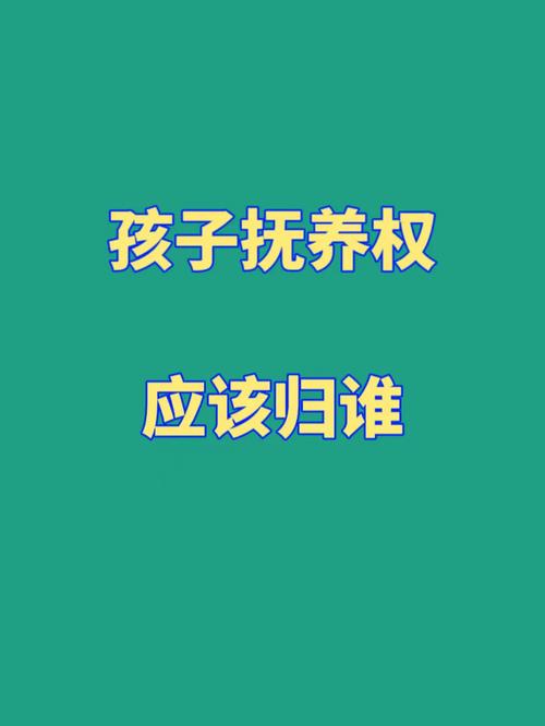 抚养权归属于哪一方后，另一方还有机会参与孩子的抚养吗