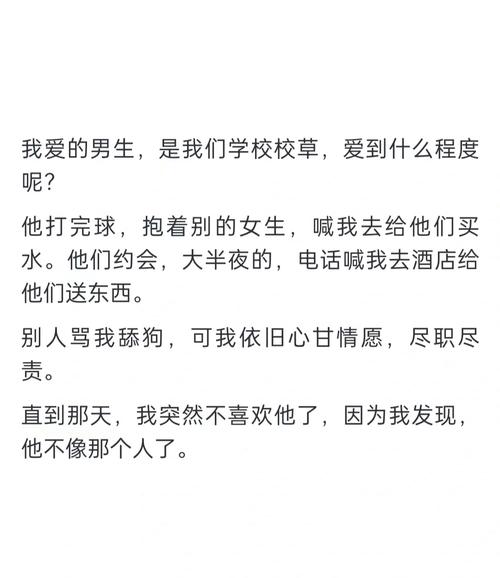 跟男生约会时，该怎样表现才能给他们留下深刻印象