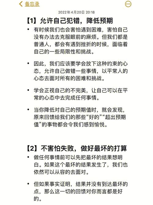 遇到感情欺骗后，有哪些常见的自我怀疑和自我否定