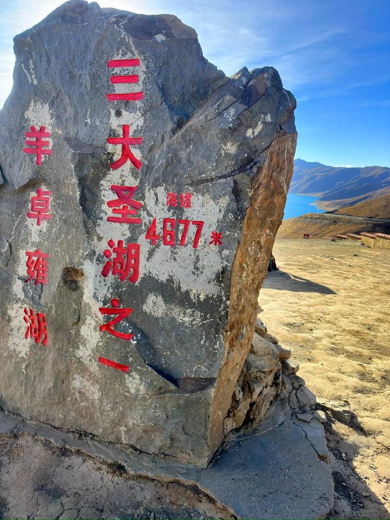 给我介绍一下山南贡嘎县的风土人情