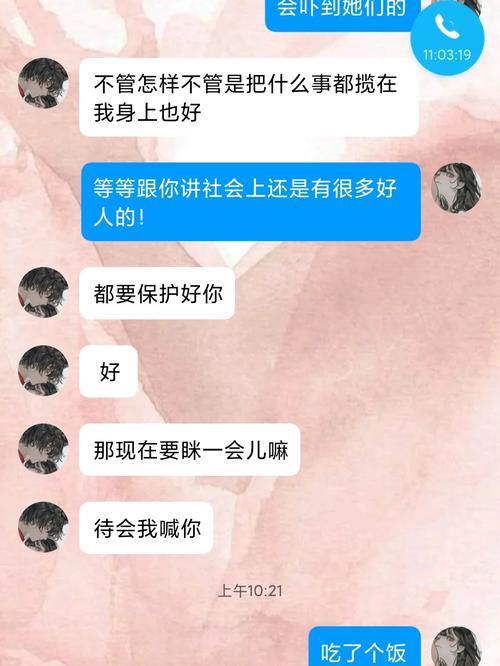 对于姐弟恋，社会上通常有哪些反对声音