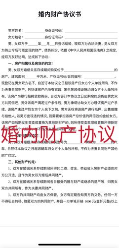 婚前债务婚后要夫妻共同承担吗
