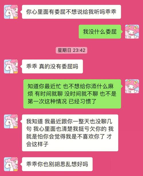 我该怎样在电话里跟男朋友表达我很想他