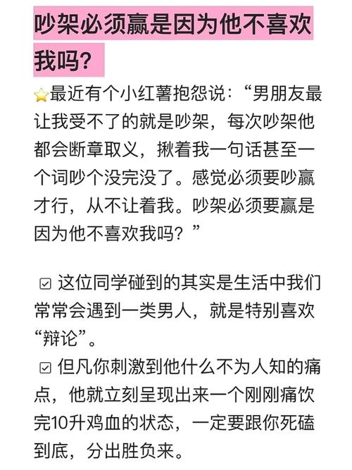 怎样才能让远距离的恋爱不那么容易吵架呢